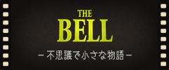 THE BELL