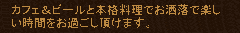 いろいろ使えるレンタルスペース