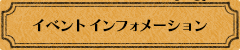 レンタルスペース