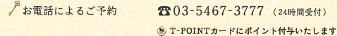reserve