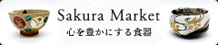 Sakura Market